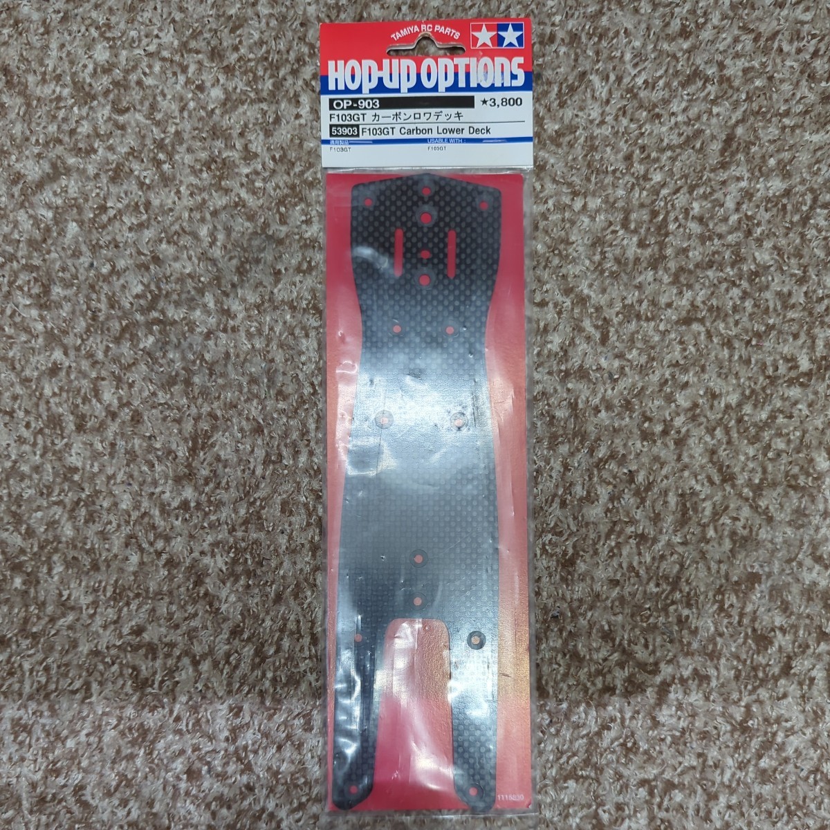 タミヤ 53903 OP-903 F103GT カーボンロワデッキ カーボン シャーシ