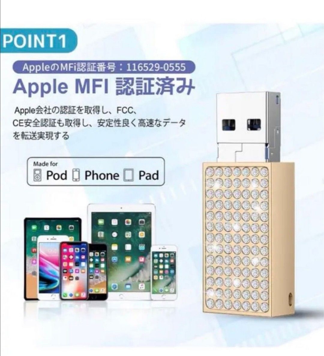Apple MFI認証 USBメモリ iPad MacBook PC 128GB|PayPayフリマ