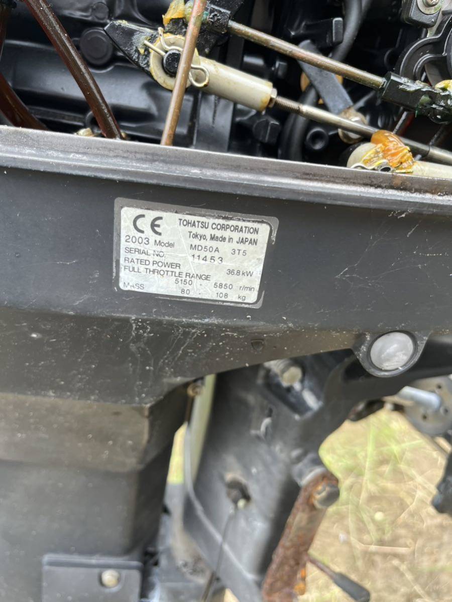 Yahoo!オークション - 中古 船外機 愛知県発 トーハツ 50馬力 Yahoo!オークション - 中古 船外機 愛知県発 トーハツ 50馬力