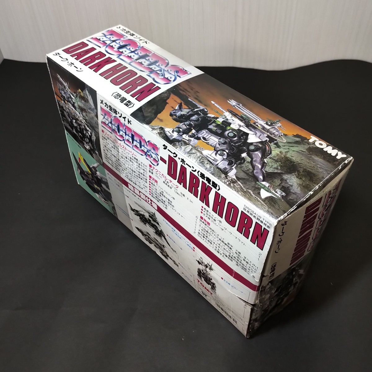 メカ生体ゾイド ダークホーン 未組立 旧ゾイド(ゾイド)|売買された