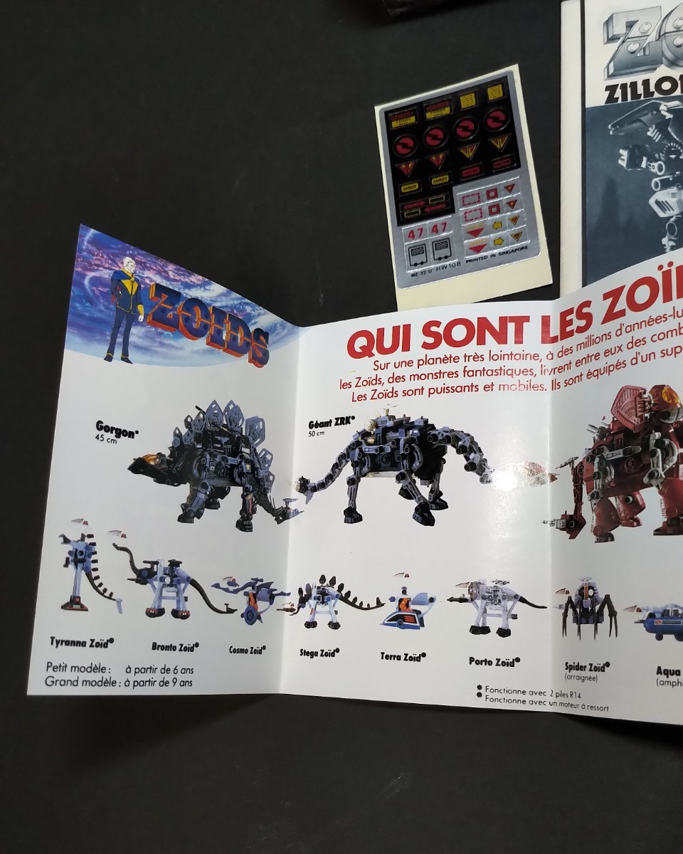 ZOIDS SUPERZOIDS ZILLON 未組立 旧ゾイド 海外版 イグアン ZOIDS SUPERZOIDS ZILLON 未組立 旧ゾイド 海外版 イグアン