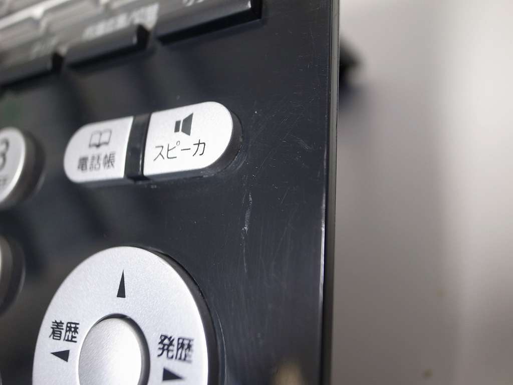 #[* special price *]nakayoSi 12 button multifunction telephone machine [NYC-12Si-SDB] (4)#
