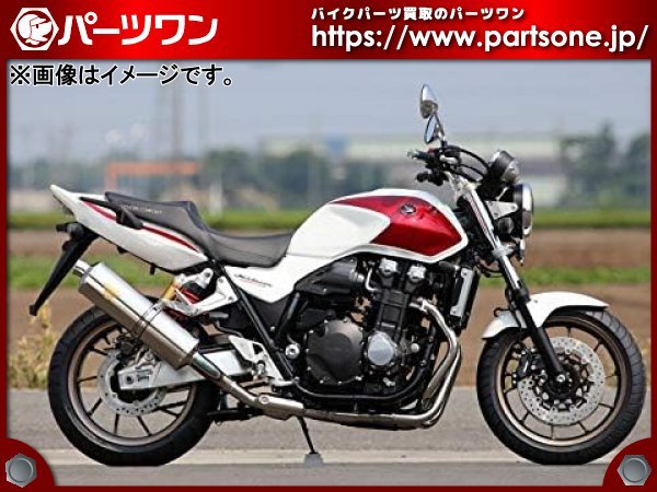 ○未使用品○14-17 CB1300SF/SB用 アールズギア ワイバン スリップオン
