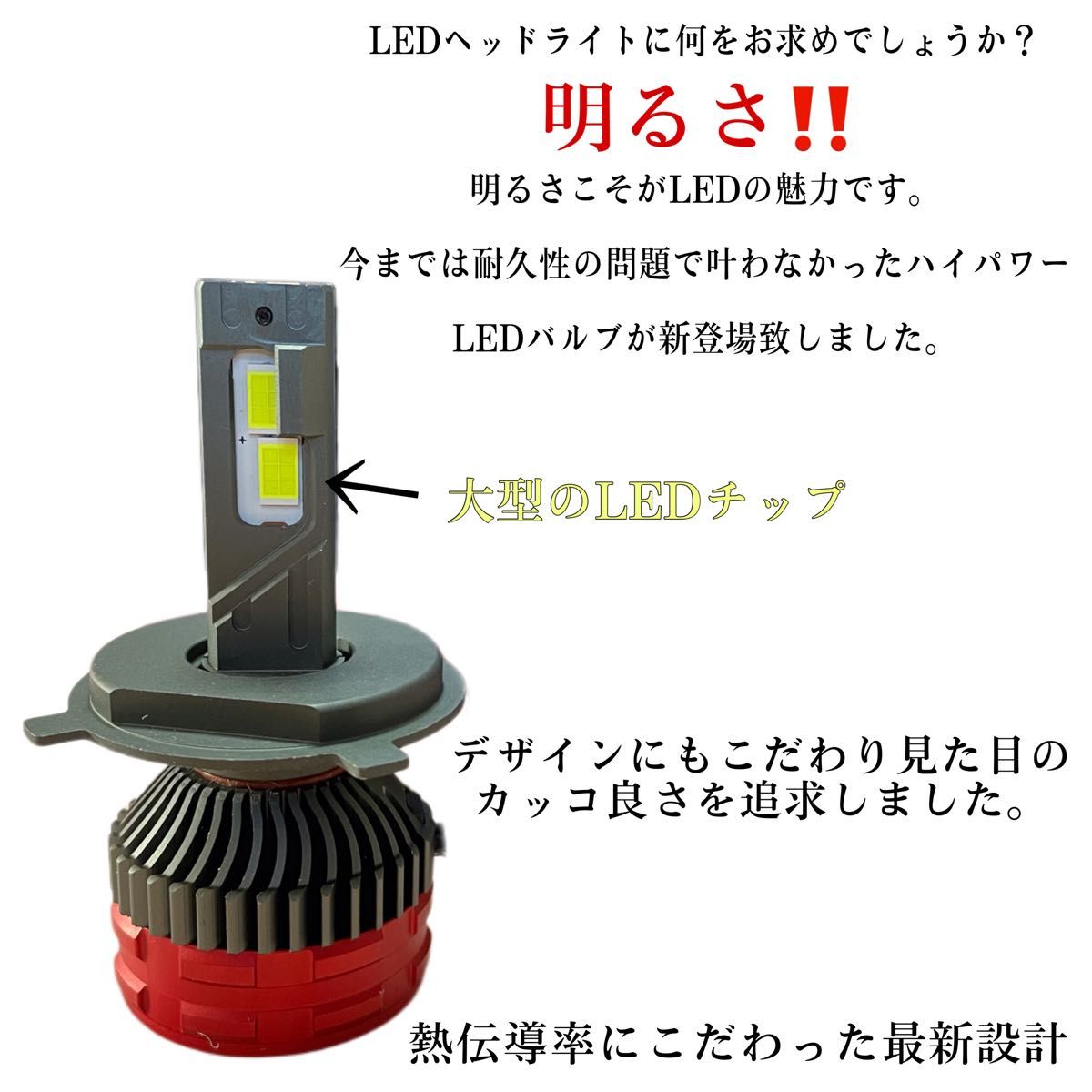 最新ウルトラ極光LED LEDヘッドライト フォグランプ　車検対応 LED 爆光 高輝度　h1