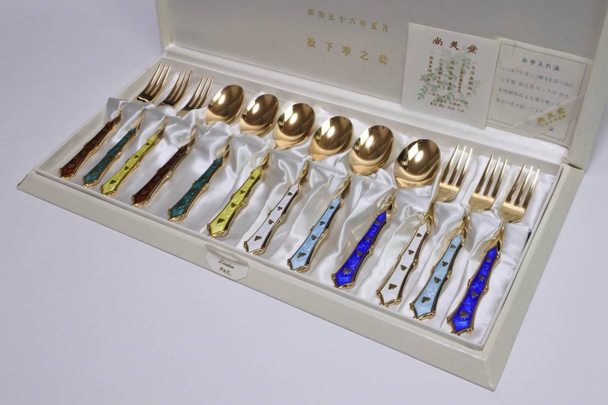 ☆未使用保管品 昭和五十六年 勲一等旭日大綬章受章記念 松下幸之助6