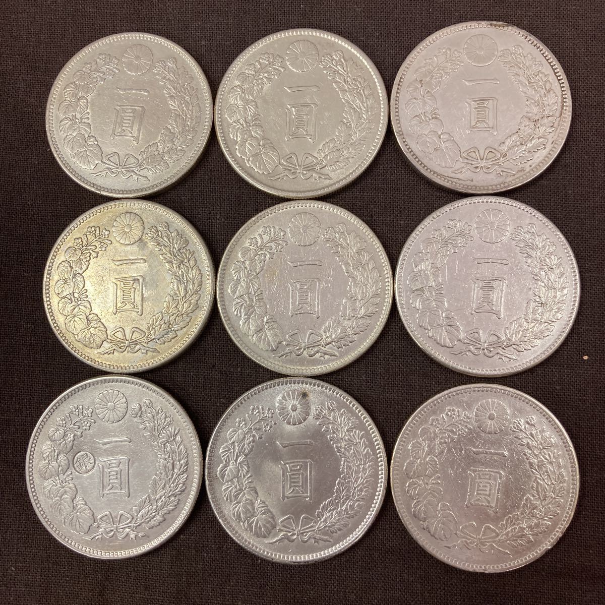 おまとめ】1円〜☆一圓銀貨☆一円銀貨☆1圓銀貨☆1円銀貨☆おまとめ