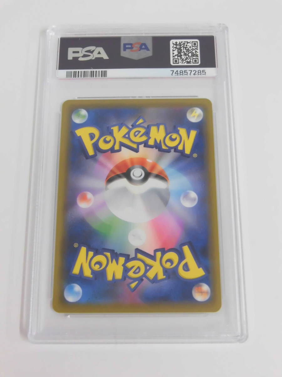 PSA10 ブラッキーV SA SR 085/069 s6a D285 | www.judiciary.mw