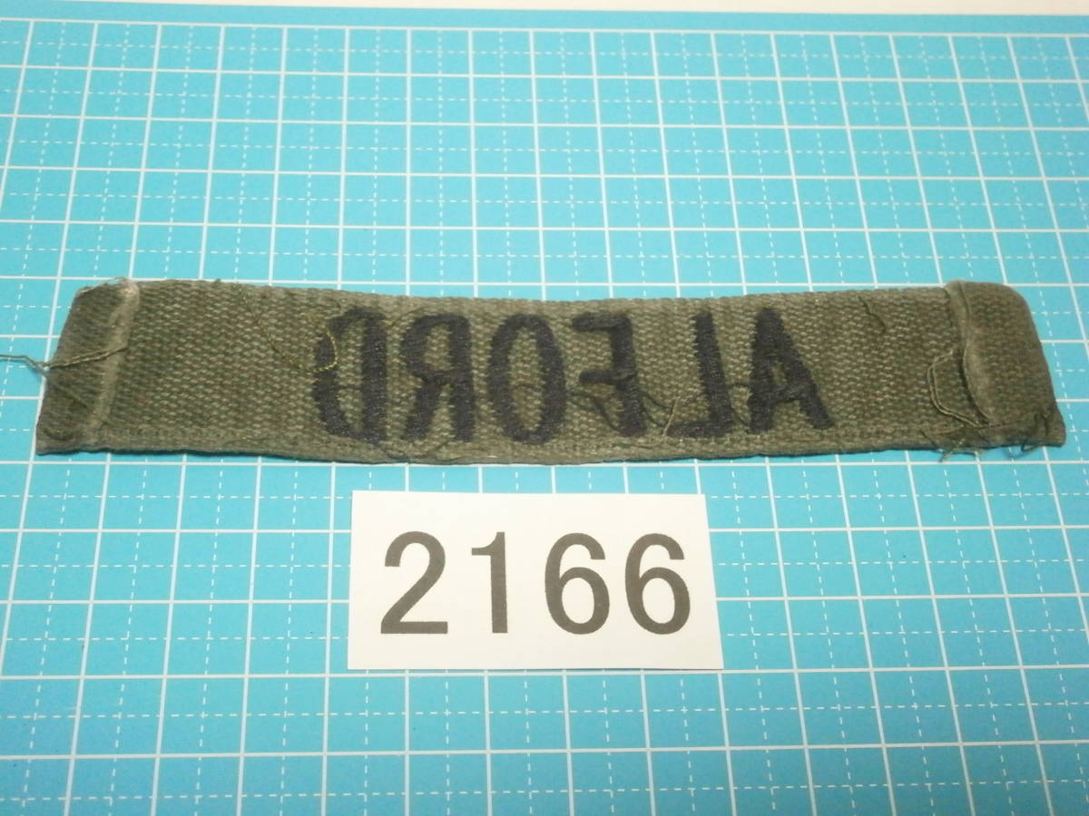 ☆2166 中古 米軍 ネームテープ OD色+黒糸 （陸軍、海軍、海兵隊）alfordの画像2