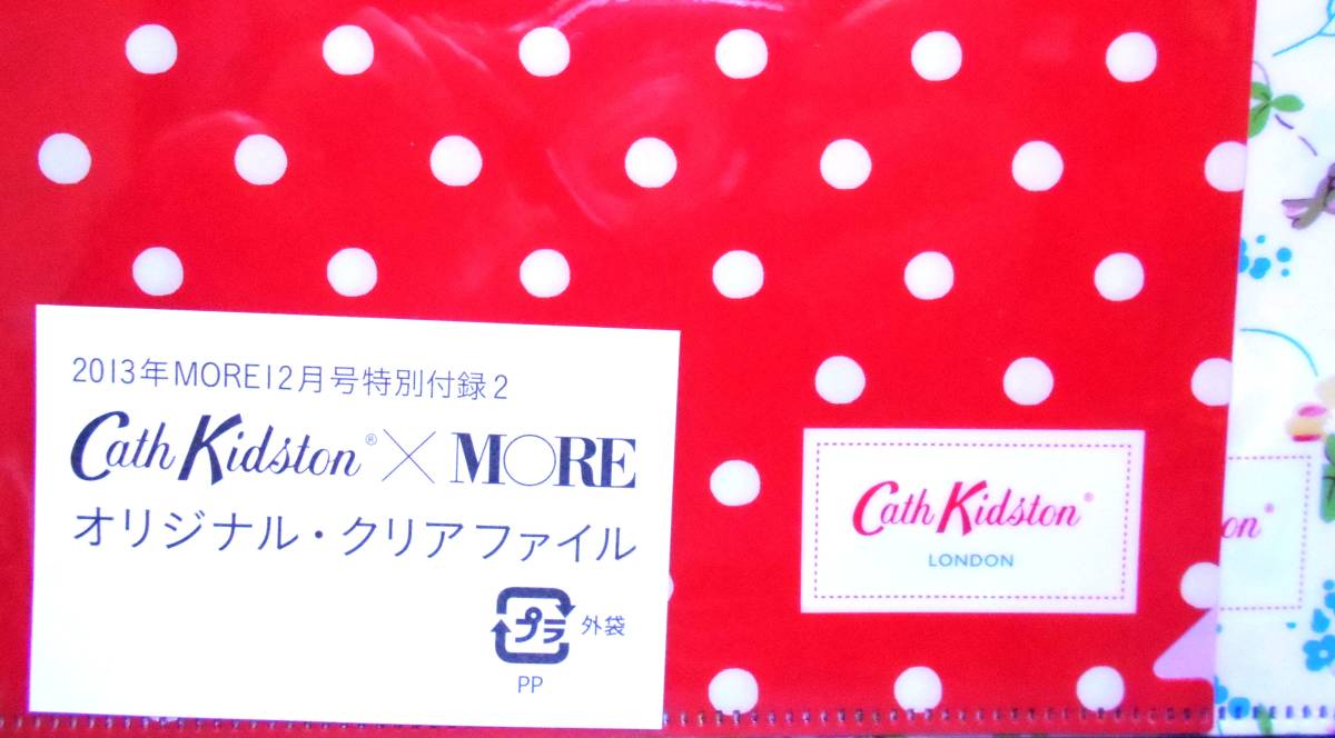 【新品!!】 キャスキッドソン クリアファイル 2セット ドット 鳥 花柄 Cath Kidston MORE モア 2013年12月号 付録 キャス・キッドソン_画像6