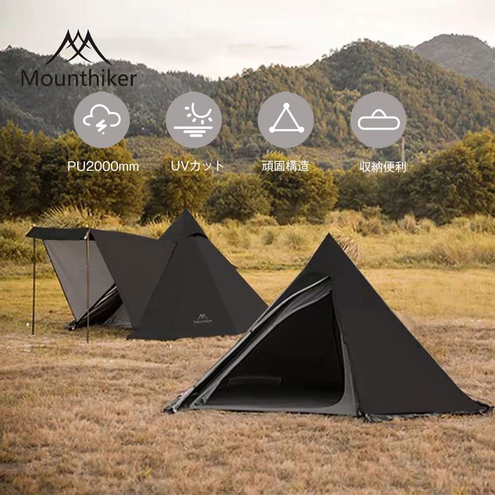 TP04 Mountainhiker ワンポールテント インナーテント | JChere雅虎