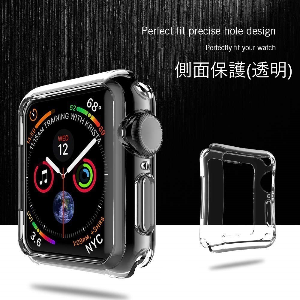 Apple Watch アップルウォッチ 側面保護 ソフトカバー(透明)【44㎜】側面カバー 透明 カバー ケース