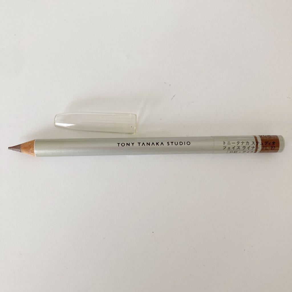  Tony tanaka* stereo . Duo face liner * lip pen sill * lip liner * eyeliner *FL-07* brown group * regular price 1100 jpy 