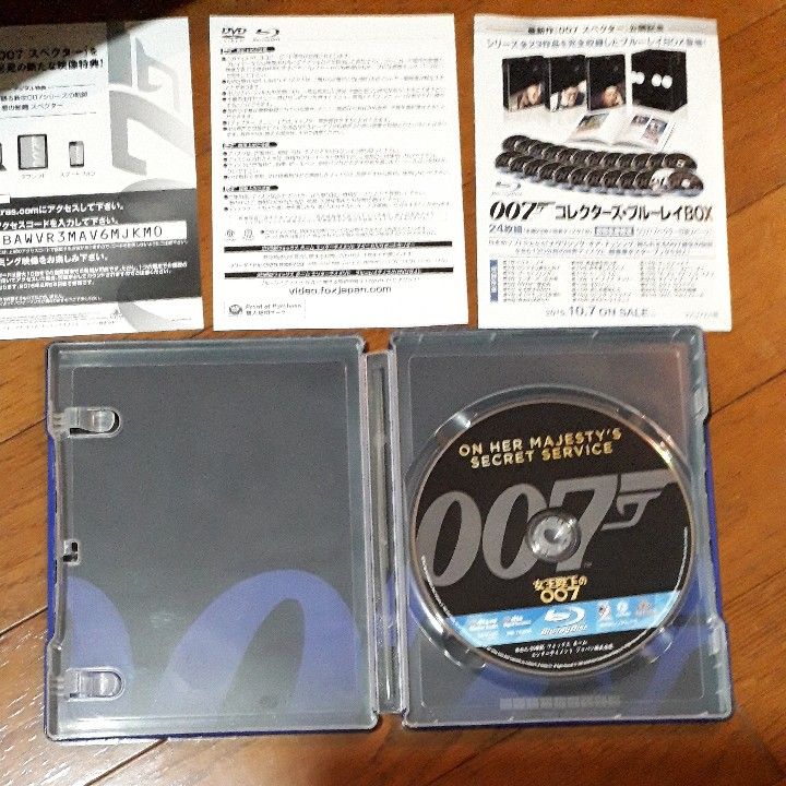 「女王陛下の007 スチールブック仕様('69英)〈800セット数量限定生産〉」Blu-ray