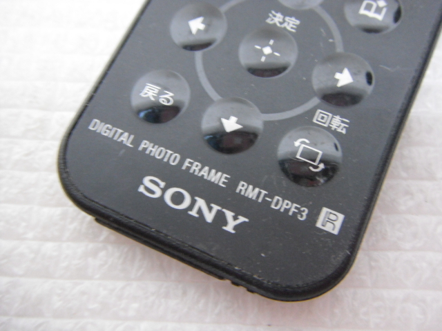 SONY ソニー デジタルフォトフレーム用 リモコン RMT-DPF3 赤外線発光確認済 定形外郵便全国一律120円 S1-a_画像2