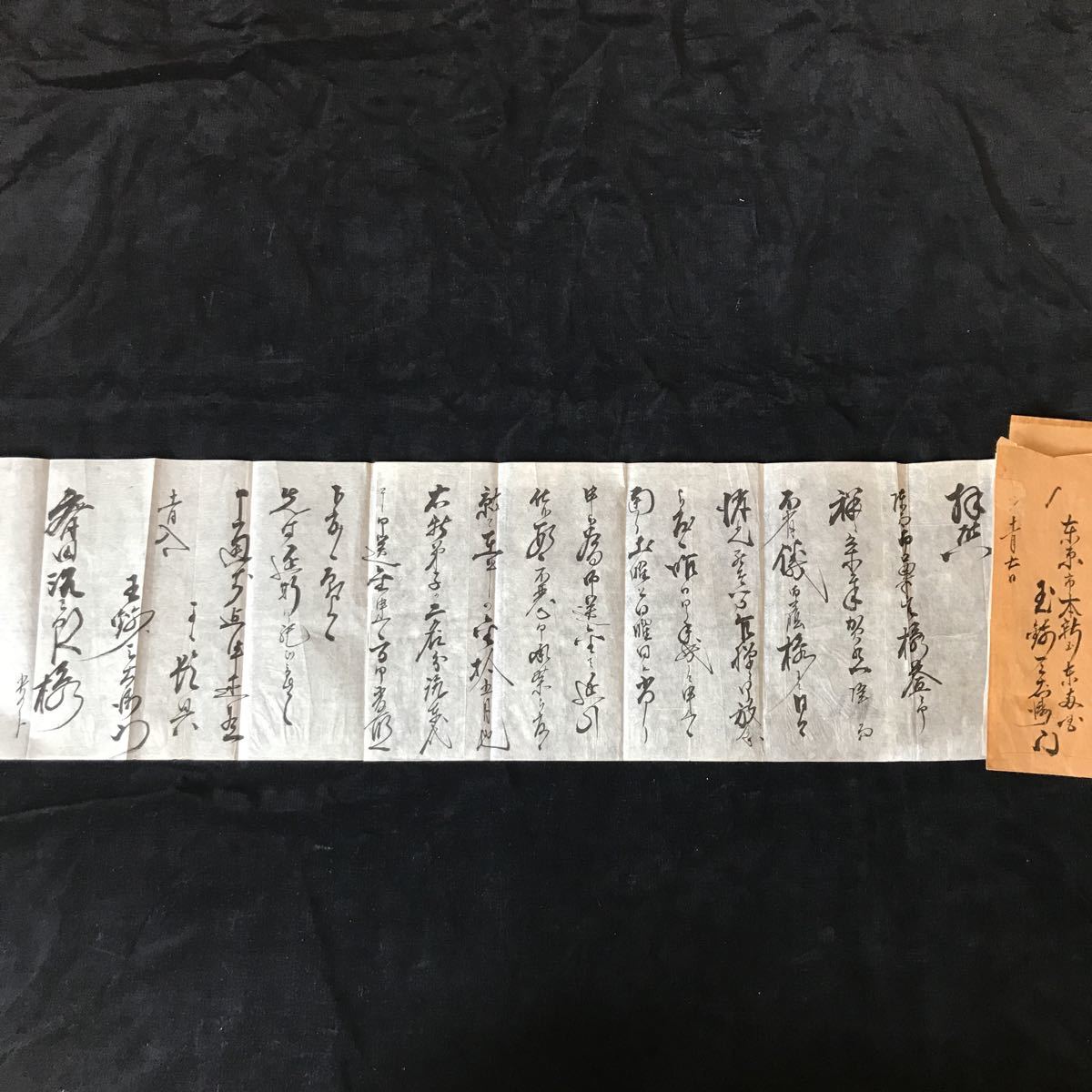 昭和初 第32代 横綱 玉錦 三右工門 書簡 【 相撲 横綱 辞令 昭和初 第32代 横綱 玉錦 三右工門 書簡 【 相撲 横綱 辞令