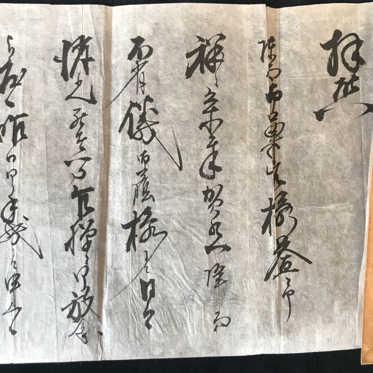 昭和初 第32代 横綱 玉錦 三右工門 書簡 【 相撲 横綱 辞令 昭和初 第32代 横綱 玉錦 三右工門 書簡 【 相撲 横綱 辞令