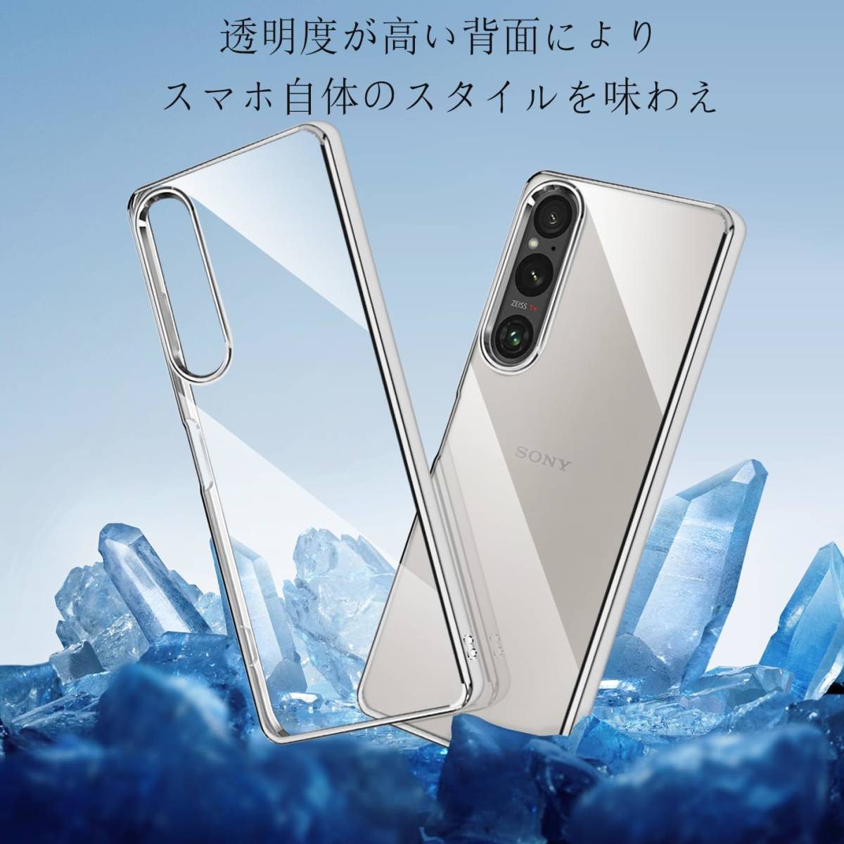 シルバー TPU ソフトケース メッキ加工 シンプル Xperia 1 V SOG10 / SO-51D エクスペリア 超軽量 黄変防止 指紋防止 ケース カバー_画像4