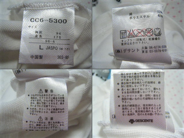 デサント　DESCENTE　2006 JAPAN CLUB CUP 大会開催記念プリントTシャツ　白色　サイズ L　吸汗速乾機能　亀/タートル絵柄プリント_画像8