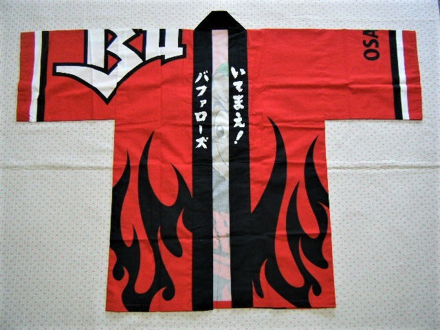 大人の上質 大阪近鉄バファローズ KINTETSU BAFFALOSE 応援グッズ