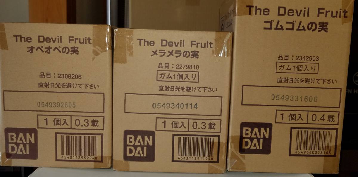 一円スタート The Devil Fruit 悪魔の実 ゴムゴムの実 オペオペの実