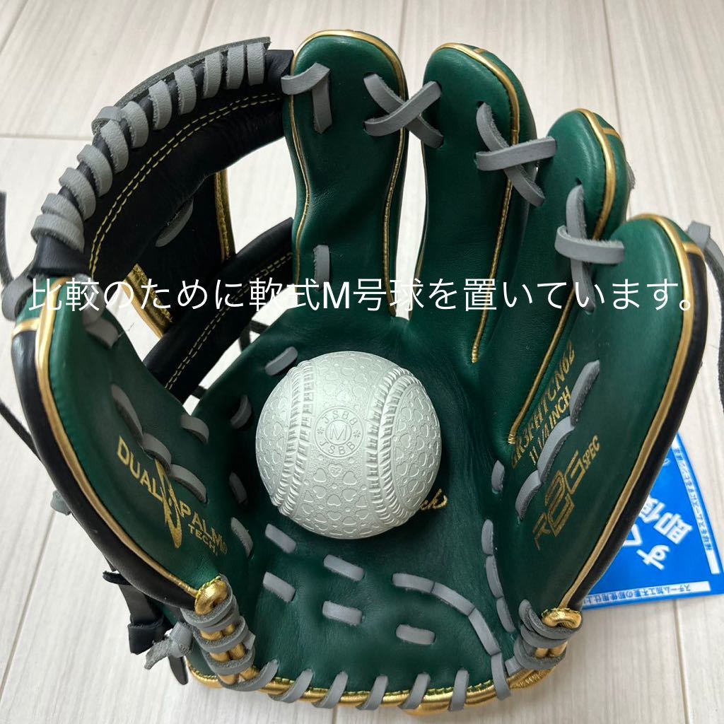 激安アウトレット通販 ローリングス 一般軟式ハイパーテック 激安アウトレット通販 ローリングス 一般軟式ハイパーテック