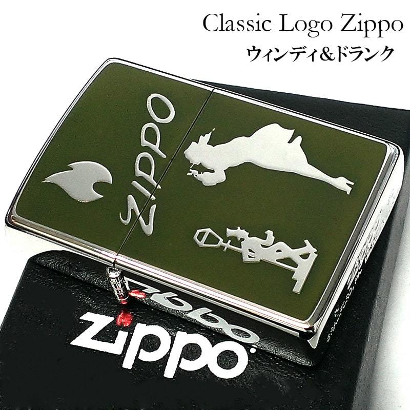 ZIPPO ライター ウィンディ ガール ドランク Windy ジッポ カーキ 炎 ギフト シルバー メンズ レディース