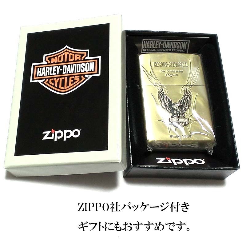 ZIPPO ライター ハーレーダビッドソン ジッポ イーグルメタル アンティークゴールド ブラス 国内限定モデル かっこいい 鷲 おしゃれ メンズ_画像6