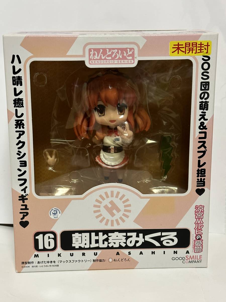 未開封未使用美品　ねんどろいど　朝比奈みくる　涼宮ハルヒの優鬱　グッドスマイルカンパニー　_画像2