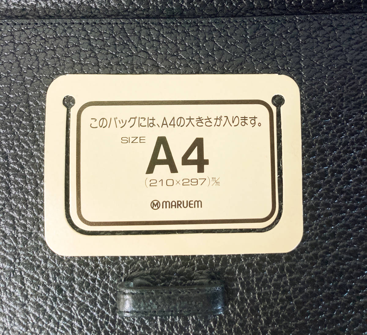 MARUEM マルエム 本革 セカンドバッグ 牛革 メンズ 紳士 鞄 日本製 昭和レトロ 【614.5】_画像7