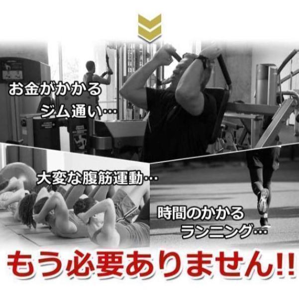 EMS腹筋用 エイトパックトレーナー　 筋トレ　ジム 楽してダイエット_画像2