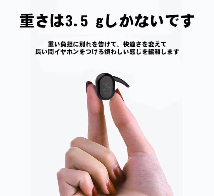 高音質！高性能！大好評！　ｙ30　Bluetooth　ワイヤレスイヤホン