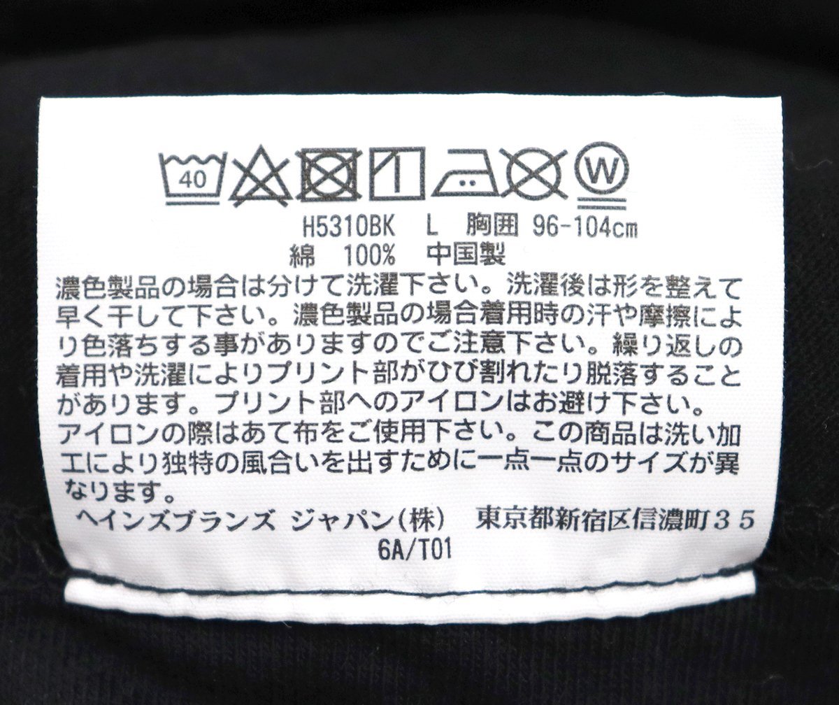 Hanes (ヘインズ) Japan Fit COMFORT WEIGHT 5.3 / 無地クルーネックTシャツ ブラック size L_画像8