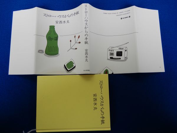item_image_2