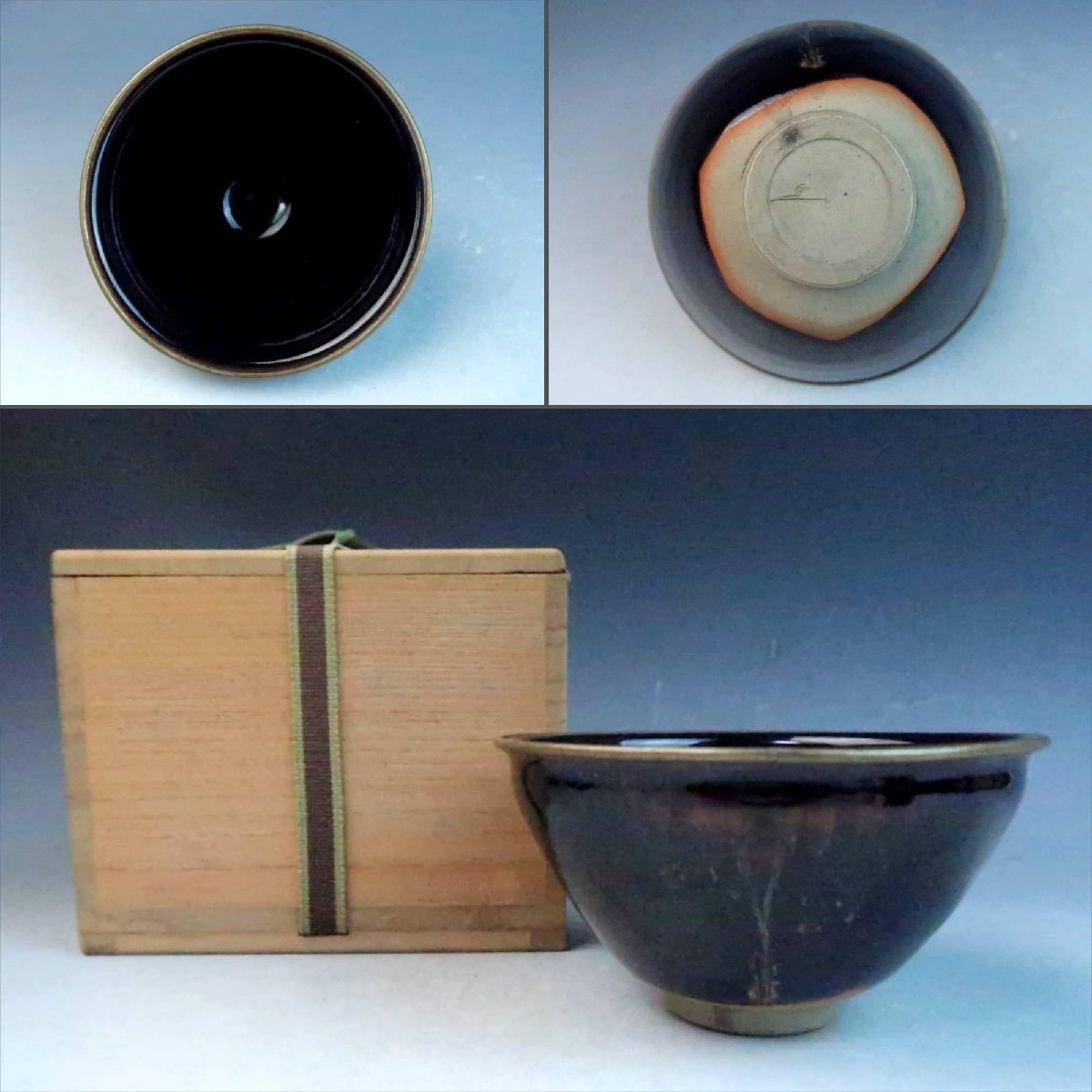 リアル 茶道具 桶谷定一造 天目茶碗 i9tmg.com.br