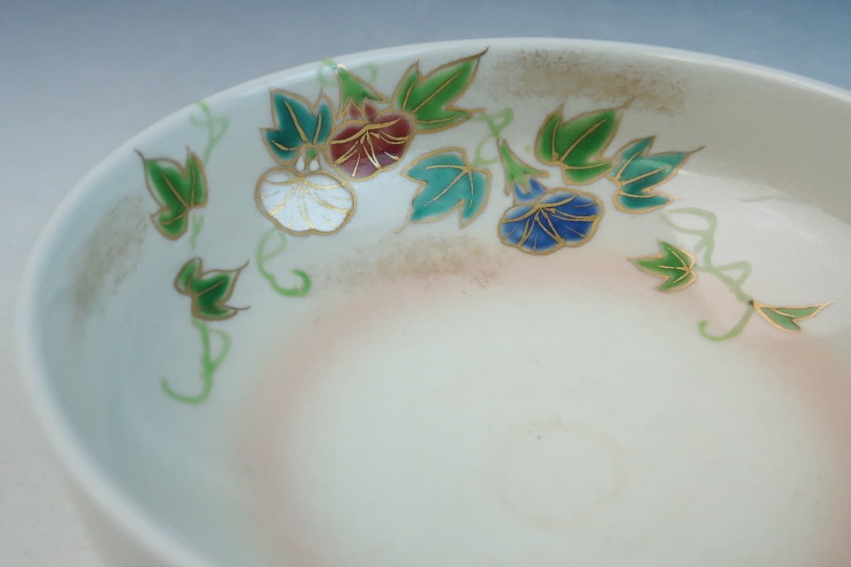 現品限り一斉値下げ! K426 茶碗 京焼 橋本紫雲造 金彩色絵 吉野山