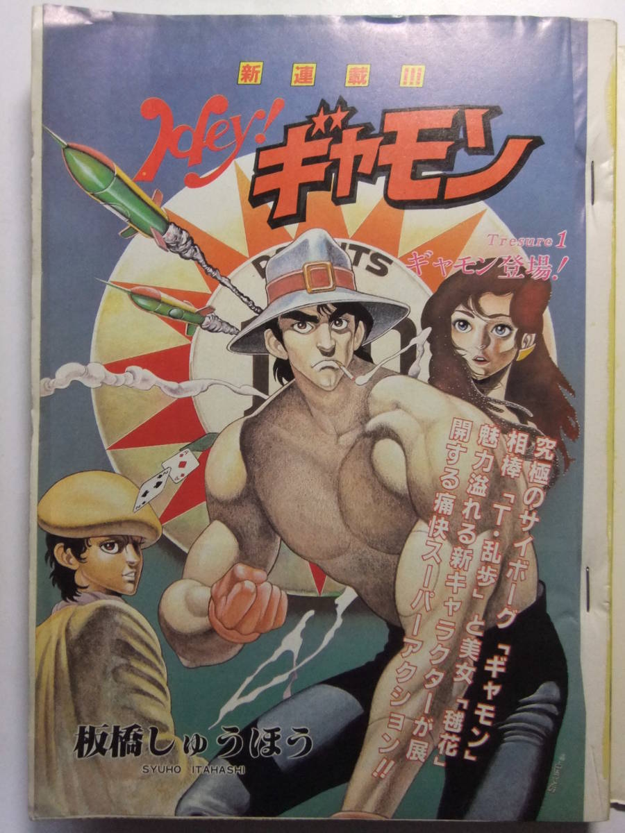 item_image_3