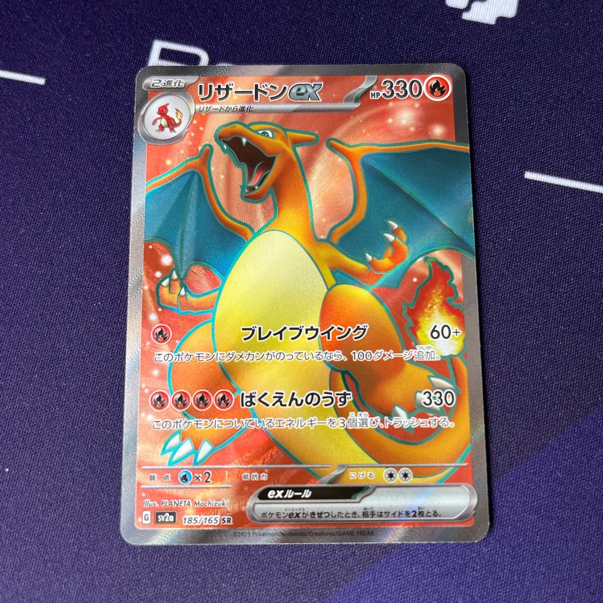 美品 ポケモン カードゲーム スカーレット&バイオレット 美品 ポケモン カードゲーム スカーレット&バイオレット