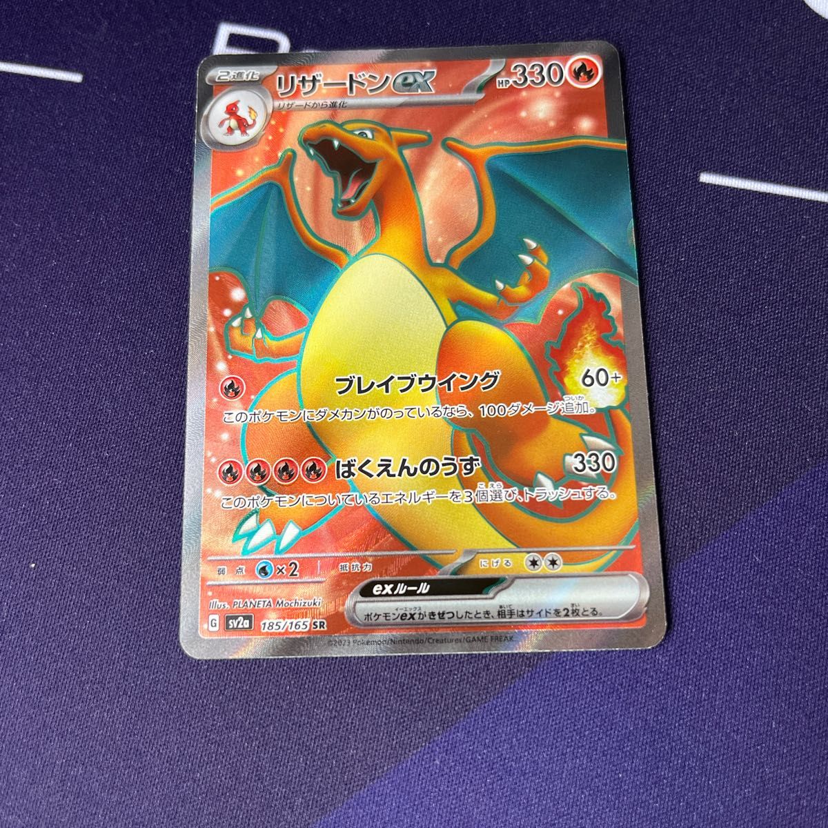 美品 ポケモン カードゲーム スカーレット&バイオレット 美品 ポケモン カードゲーム スカーレット&バイオレット