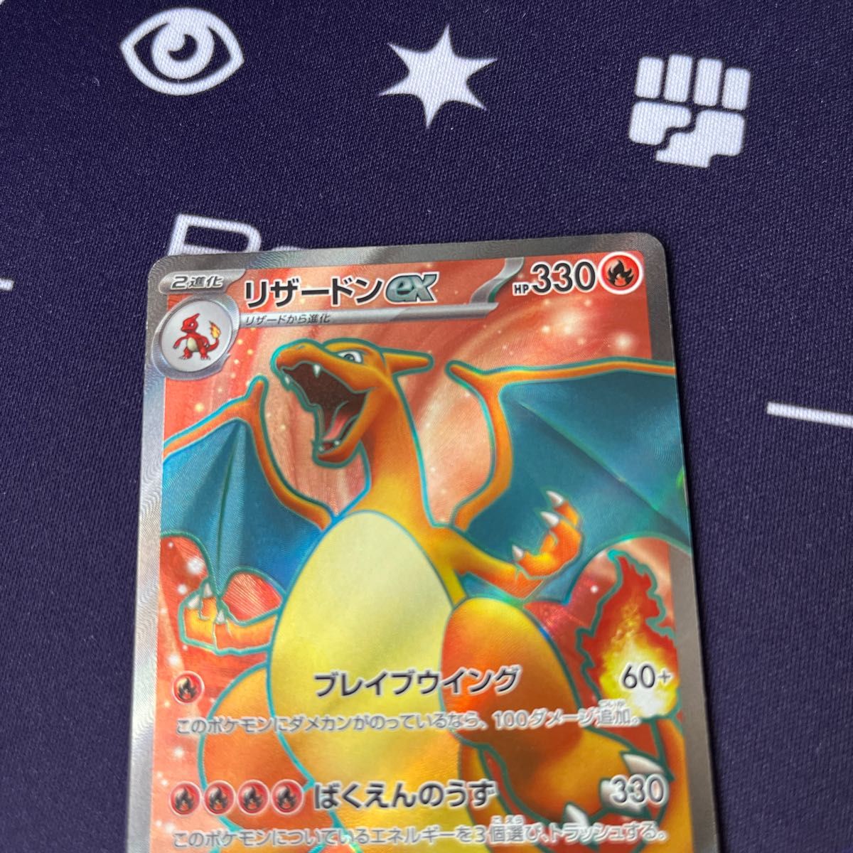 美品 ポケモン カードゲーム スカーレット&バイオレット 美品 ポケモン カードゲーム スカーレット&バイオレット