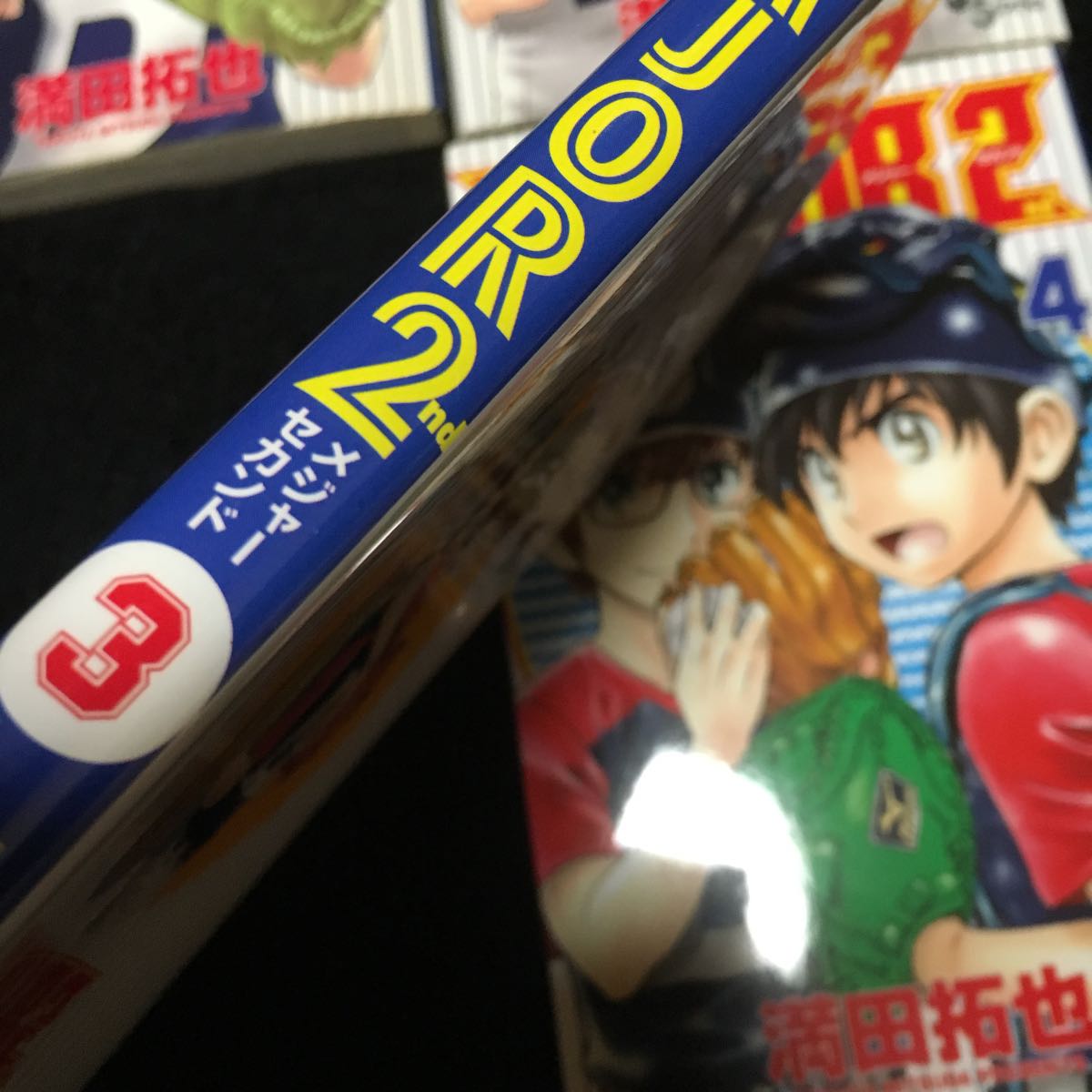 ヤフオク 漫画 Major メジャーセカンド 1 4巻 4冊セット