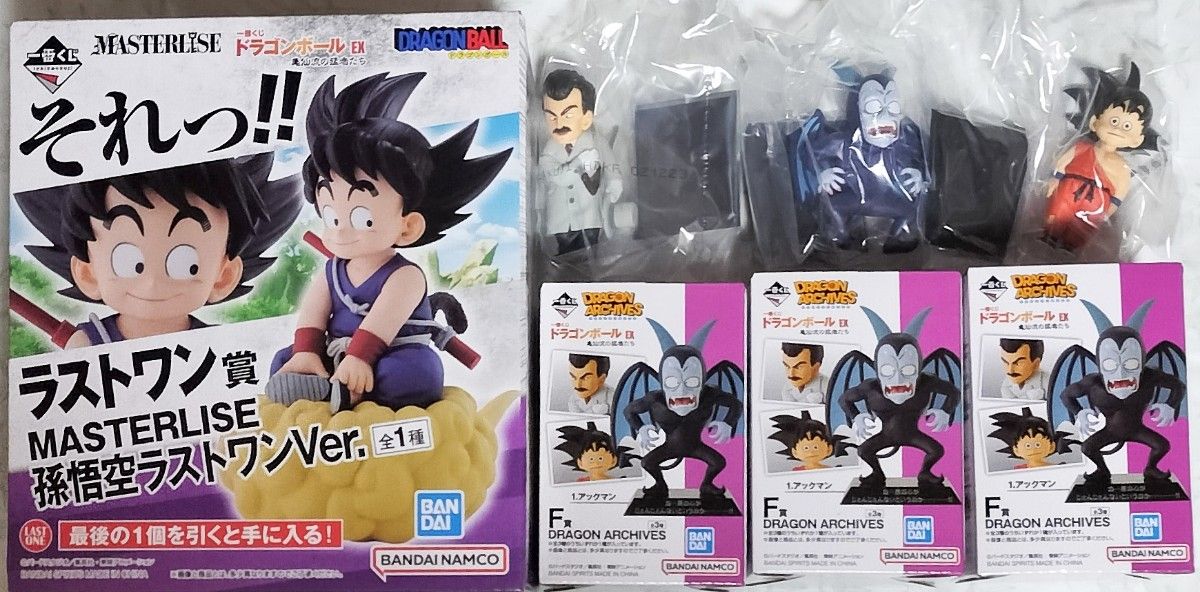 ドラゴンボール一番くじ ラストワン賞孫悟空　フィギュア　Ｆ賞コンプ　 H賞　おまけ付き 新品