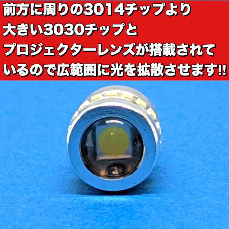 トヨタ カリブ AE11系 超爆光 バックランプ ポジション球 T20 T10 LED ウエッジ球 純正球交換用 White 4個セット ポン付け