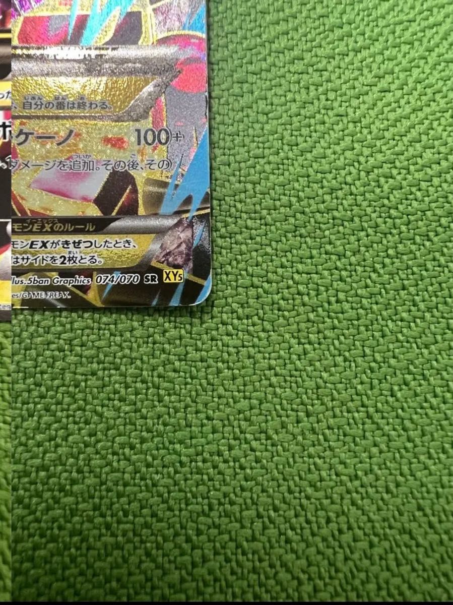 ポケモンカード ゲンシグラードンEX 074/070 SR XY5|Yahoo ポケモンカード ゲンシグラードンEX 074/070 SR XY5|Yahoo