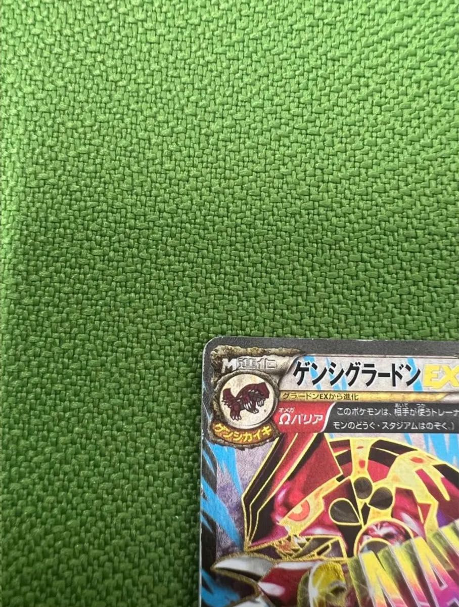 ポケモンカード ゲンシグラードンEX 074/070 SR XY5|Yahoo ポケモンカード ゲンシグラードンEX 074/070 SR XY5|Yahoo