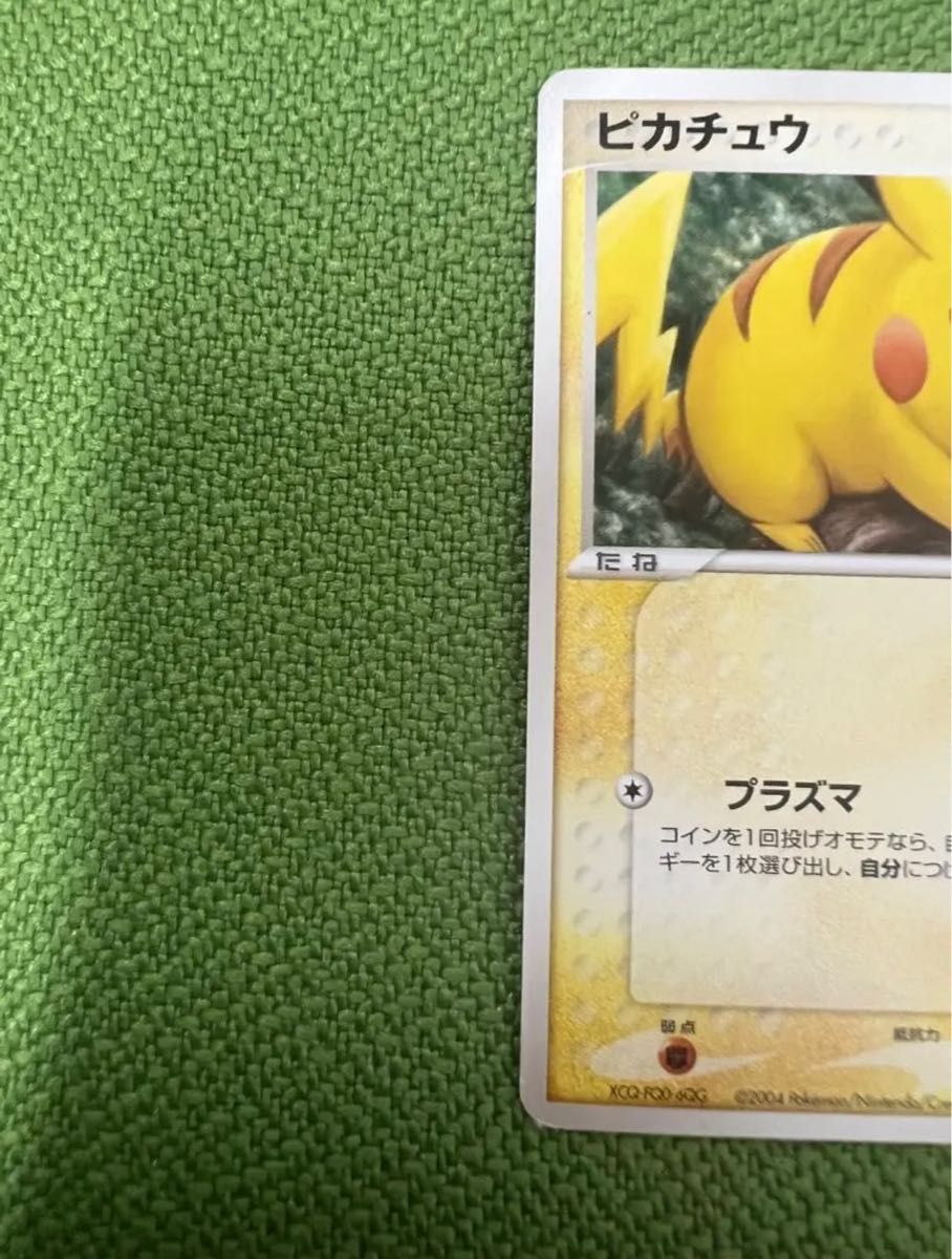 ポケモンカード　ピカチュウ　ライチュウ　伝説の飛翔　2枚セット