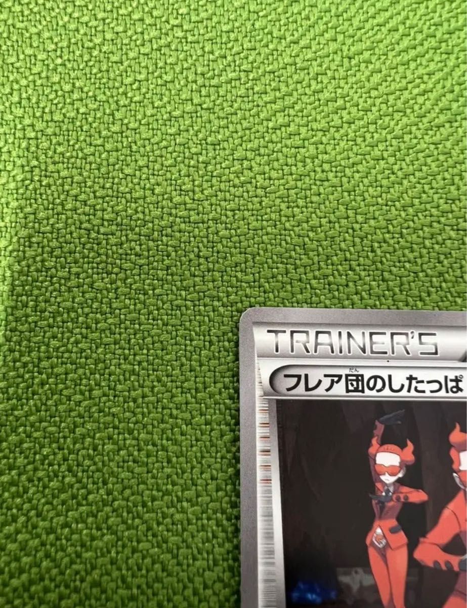 ポケモンカード フレア団のしたっぱ XY-P 当日限定金ロゴ入 ポケモンカード フレア団のしたっぱ XY-P 当日限定金ロゴ入