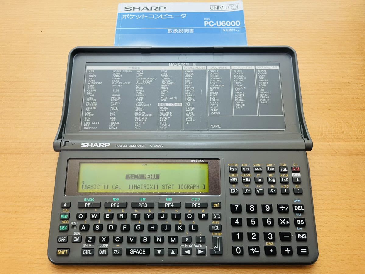 美品/取説付/メンテ済】シャープ ポケットコンピュータ PC-U6000 (PC