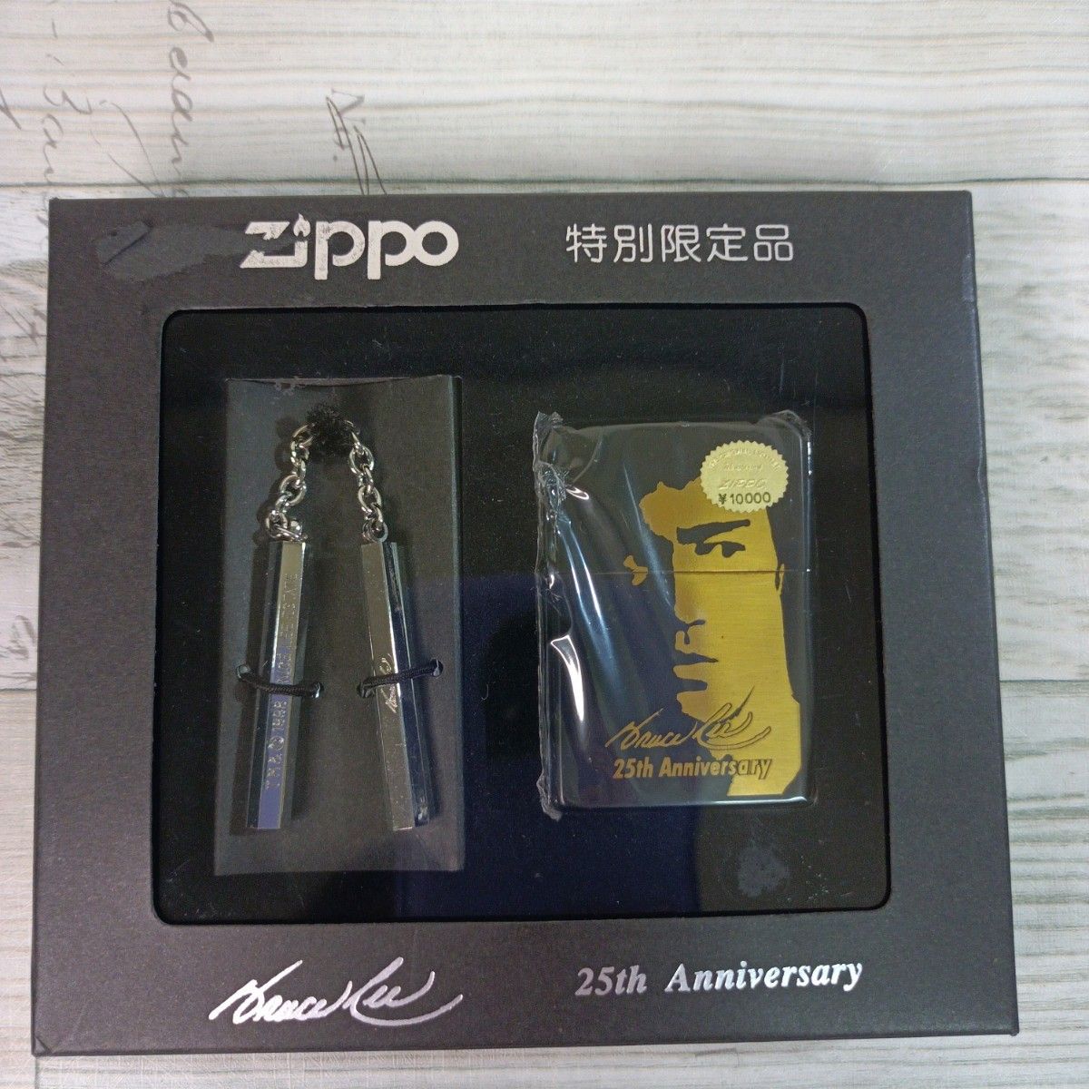 ZIPPO ブルース・リー 特別限定品