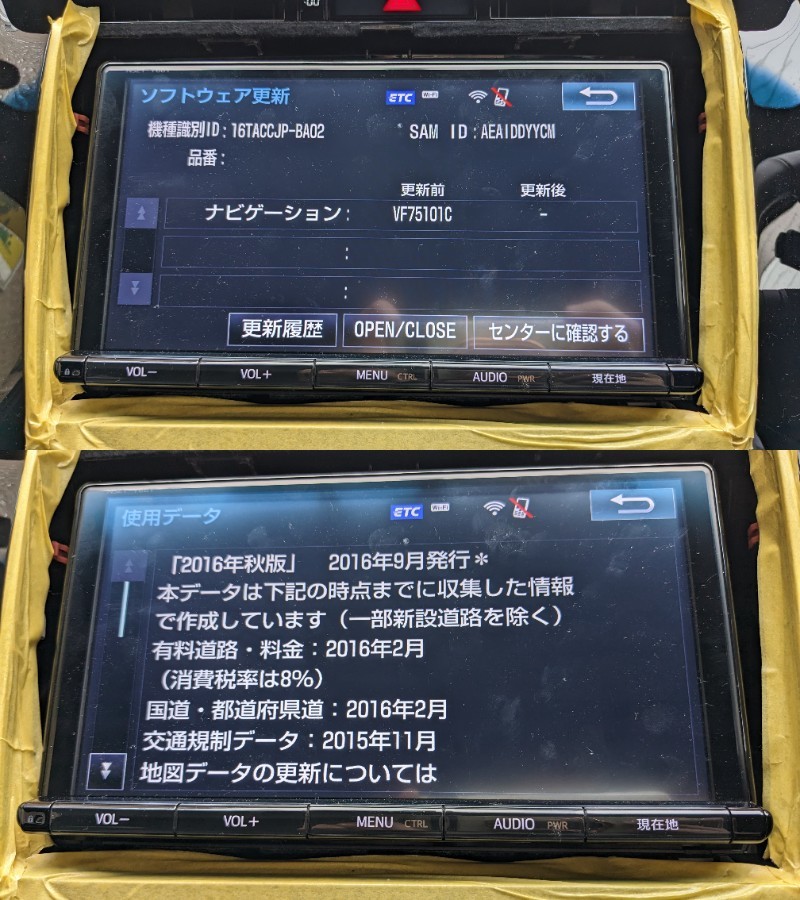 NSZT-Y66T 初期化済 動作確認済 地図SDカード付き 全ての NSZT-Y66T 初期化済 動作確認済 地図SDカード付き 全ての