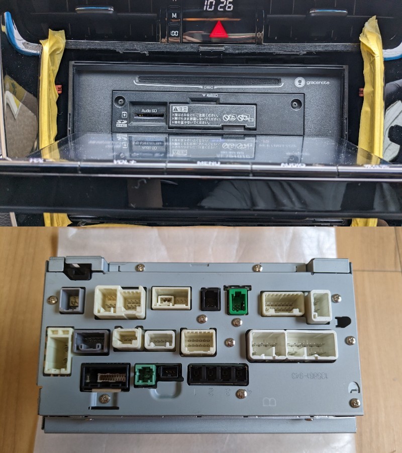 NSZT-Y66T 初期化済 動作確認済 地図SDカード付き 全ての NSZT-Y66T 初期化済 動作確認済 地図SDカード付き 全ての